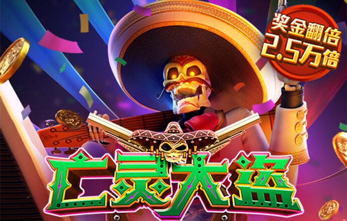 b体育最新版
