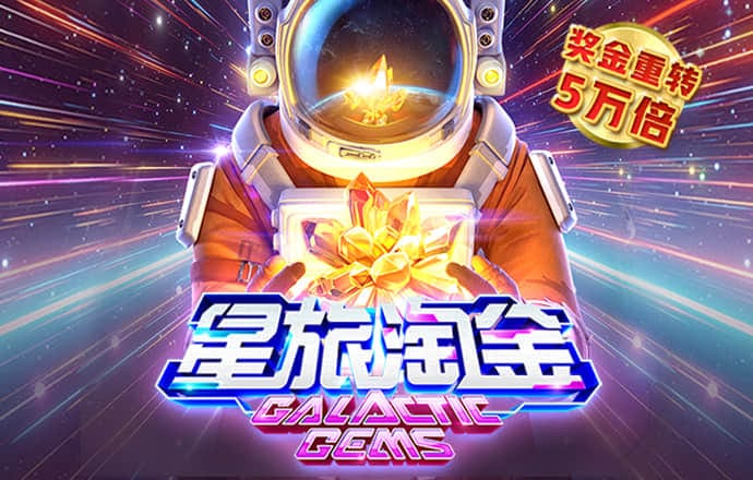2024新澳门正版免费资木车