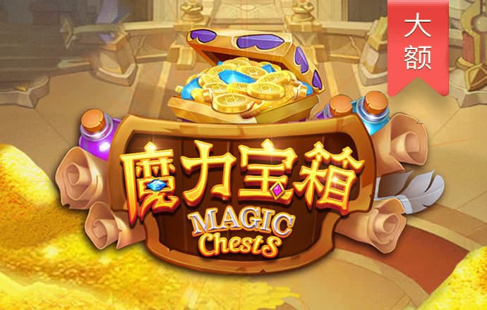 cq9电子游戏跳高高大奖